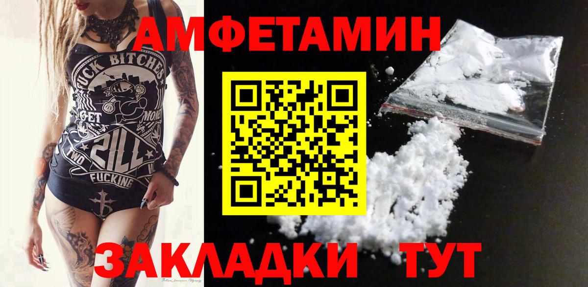 Нижний Тагил  АМФЕТАМИН 97%  Вход с VPN 
