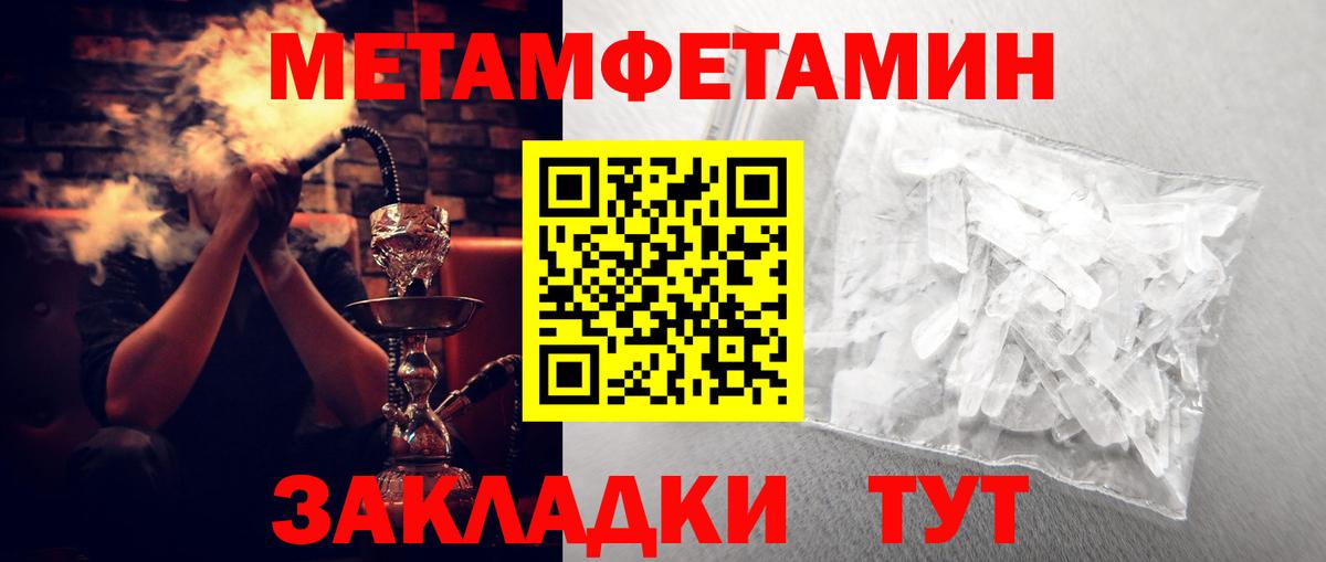 АМФ Розовый Нижний Тагил