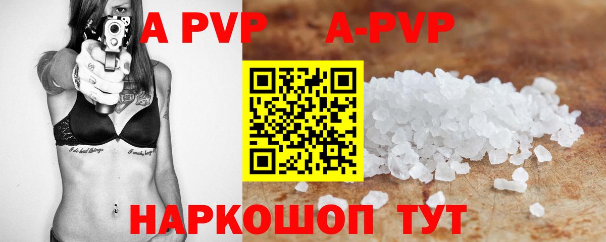 где можно купить наркотик  А ПВП крисы CK  Вход с VPN  Нижний Тагил  Alpha-PVP крисы CK 