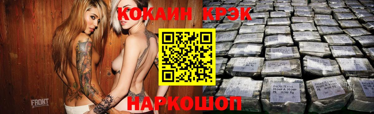 COCAIN Колумбийский  Cocaine 98%  Вход с VPN  Нижний Тагил 