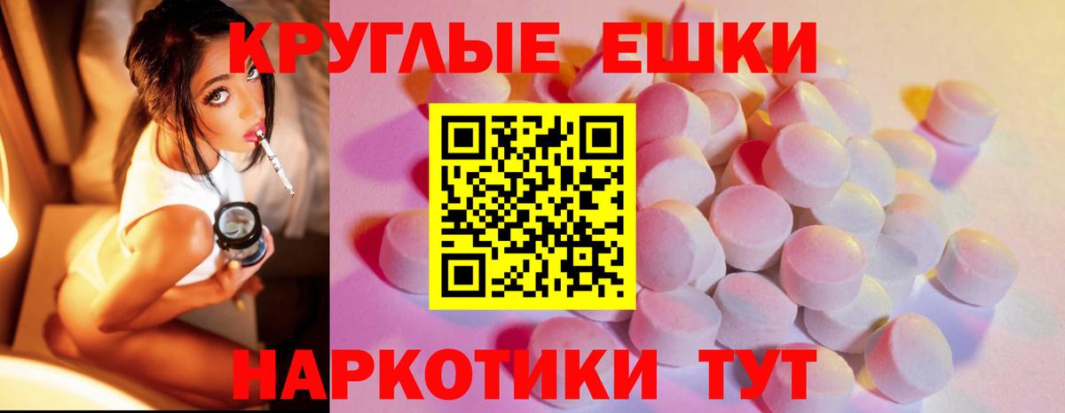 Экстази Punisher Нижний Тагил