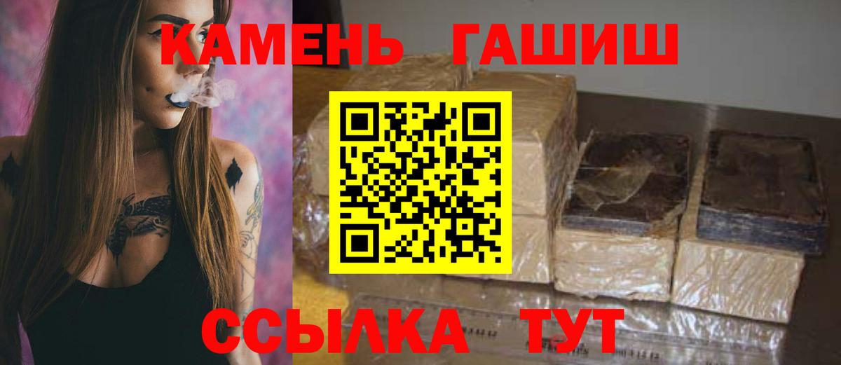 ГАШИШ индика сатива Нижний Тагил