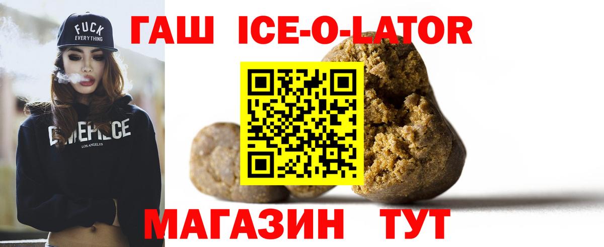 Гашиш гашик  Вход с VPN  ГАШИШ  ГАШ 40% ТГК  Нижний Тагил 