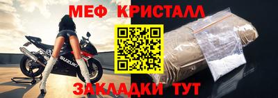 метамфетамин Тверь