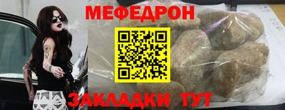 метамфетамин Тверь