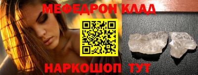 гашиш Татарск