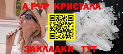 метамфетамин Тверь