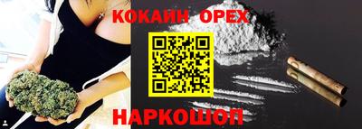 гашиш Татарск
