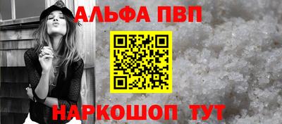 метамфетамин Тверь
