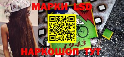 метамфетамин Тверь