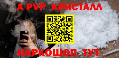 метамфетамин Тверь