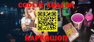 метамфетамин Тверь