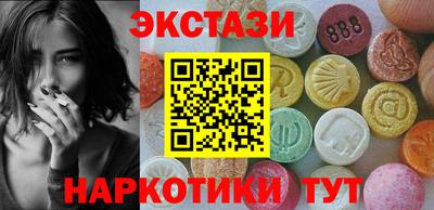 гашиш Татарск