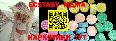 MDMA Premium VHQ Тара