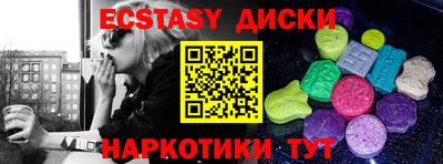 метамфетамин Тверь
