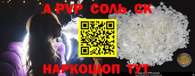 гашиш Татарск