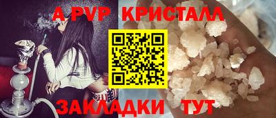 метамфетамин Тверь