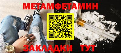 гашиш Татарск