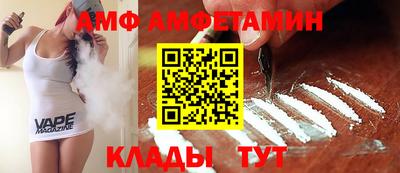 метамфетамин Тверь