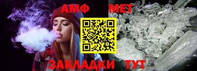метамфетамин Тверь