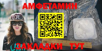 метамфетамин Тверь