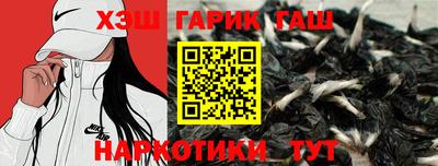 гашиш Татарск