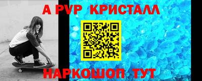 гашиш Татарск