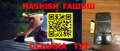 гашиш Татарск
