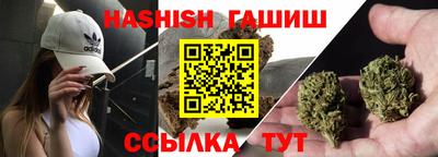 гашиш Татарск