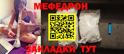 гашиш Татарск