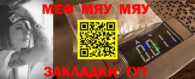 гашиш Татарск