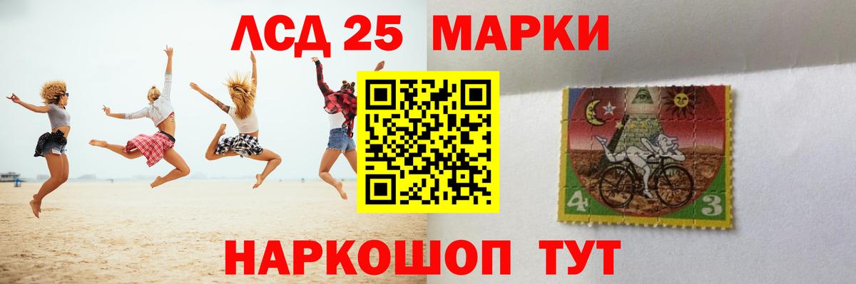 LSD-25 экстази ecstasy Нижний Тагил