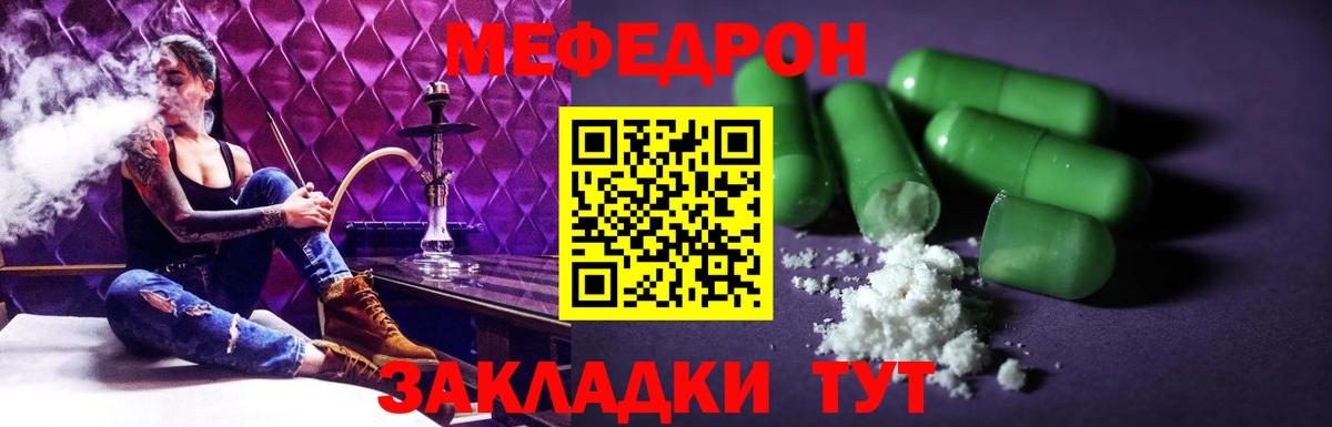 Меф кристаллы Нижний Тагил