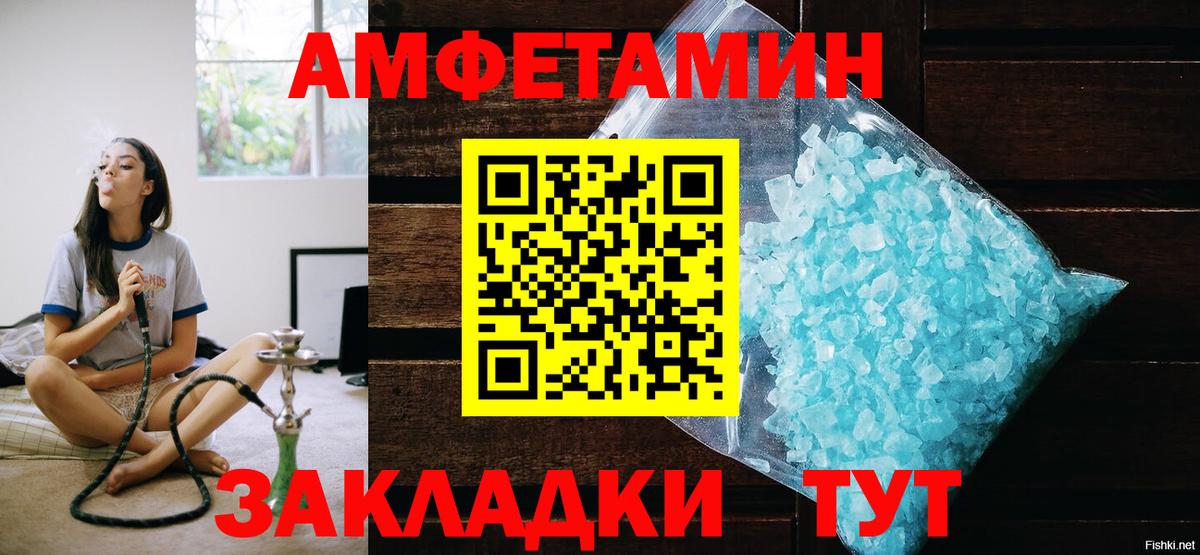 Метамфетамин Methamphetamine Нижний Тагил