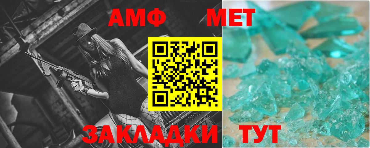 Меф МЯУ МЯУ   Кокаин  Нижний Тагил  APVP СОЛЬ кристаллы  Канабис  Вход с VPN  Лсд 25 