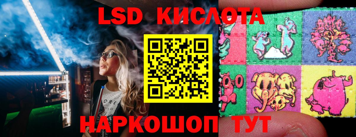 Наркотические марки 1500мкг  Вход с VPN  Наркотические марки  Нижний Тагил 