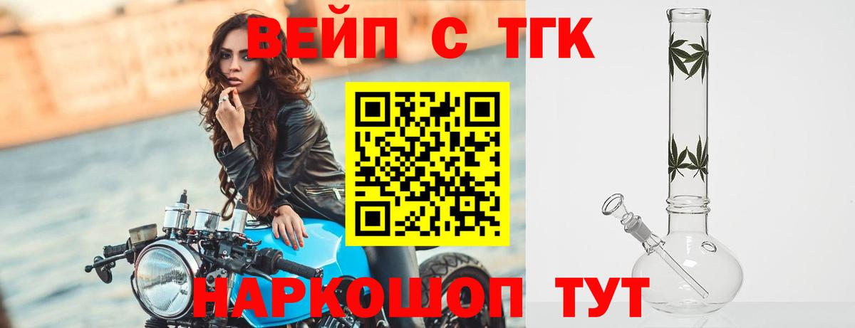 Дистиллят ТГК концентрат  Вход с VPN  ТГК THC oil  ссылка на мегу ссылки  Нижний Тагил 