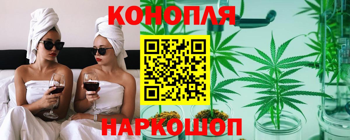 Конопля сатива  Вход с VPN  Каннабис VHQ  Бошки Шишки SATIVA & INDICA  Марихуана марихуана  Нижний Тагил 