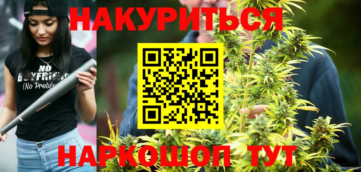 Шишки марихуана THC 21% Нижний Тагил
